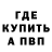КЕТАМИН VHQ Faizy FOUSE