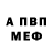 A-PVP крисы CK CFCLions