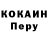 Кодеин напиток Lean (лин) Gilbert Vigani