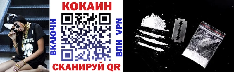 Кокаин Fish Scale купить наркоту Щёкино