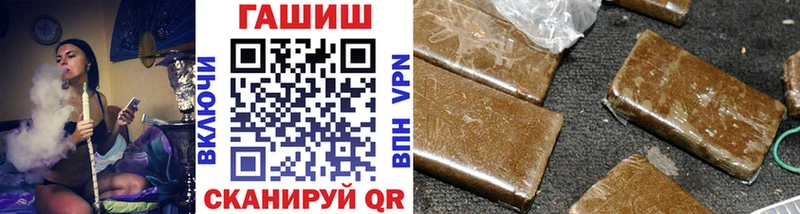ГАШ убойный Щёкино