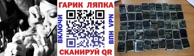 Гашиш индика сатива  где купить   Щёкино 