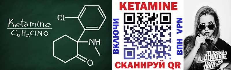 КЕТАМИН ketamine  Щёкино 