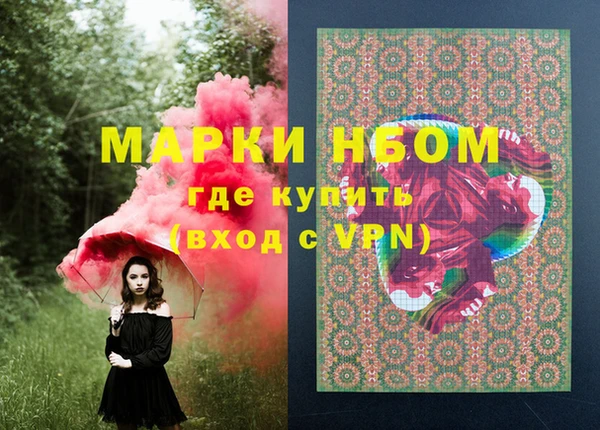 бутират Белокуриха