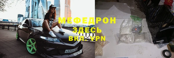 мдпв Белоозёрский