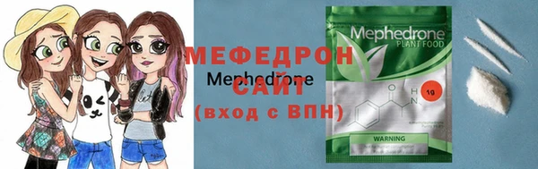 бутират Белокуриха
