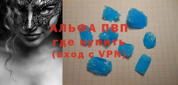 метадон Семилуки