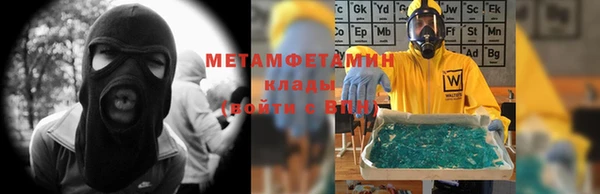 метадон Семилуки