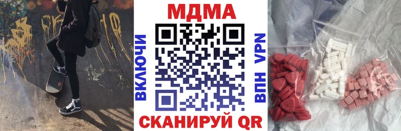 купить наркоту  Щёкино  MDMA Molly 