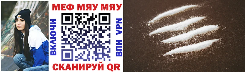 блэк спрут маркетплейс  Щёкино  МЕФ mephedrone 