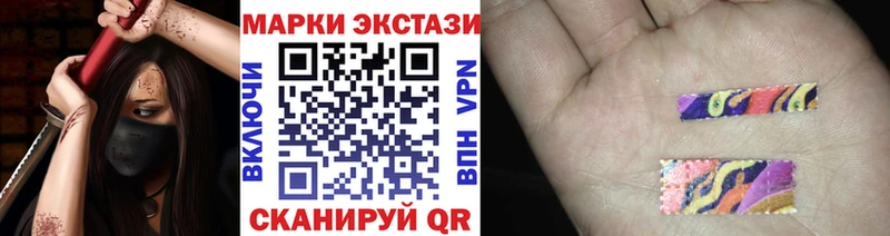 Марки 25I-NBOMe 1500мкг Щёкино